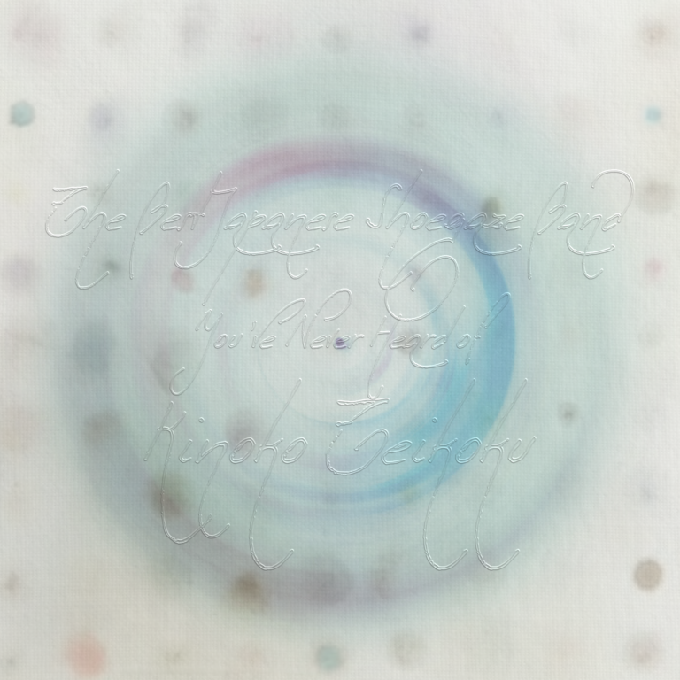 The Best Japanese Shoegaze Band You’ve Never Heard Of: Kinoko Teikoku