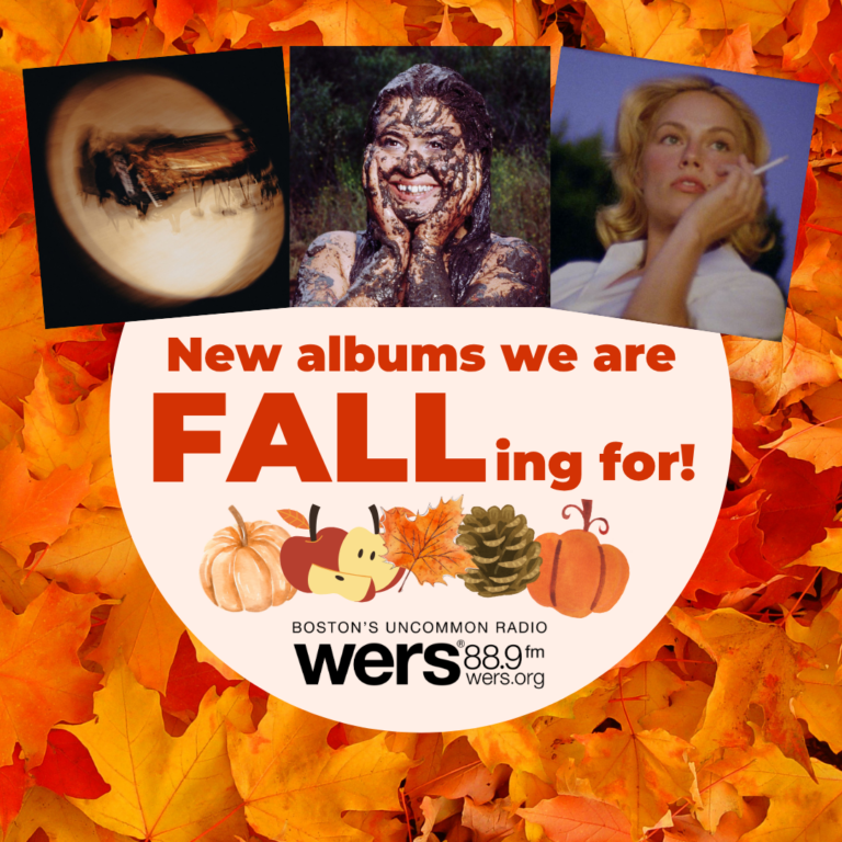 Fall Albums That We Are Looking Forward To